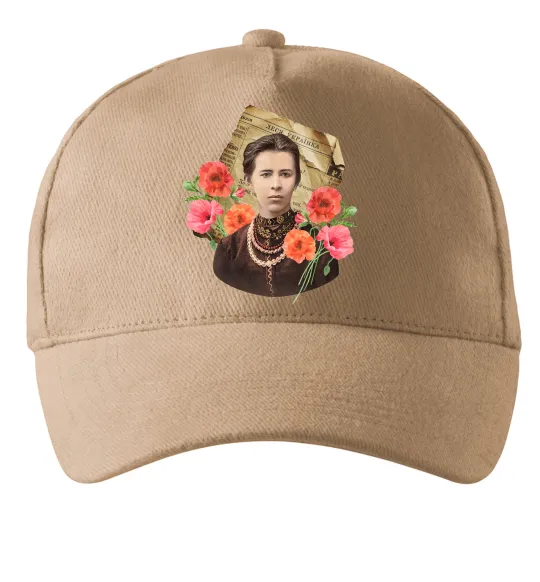 Кепка Леся Українка портрет з маками Пісочний фото