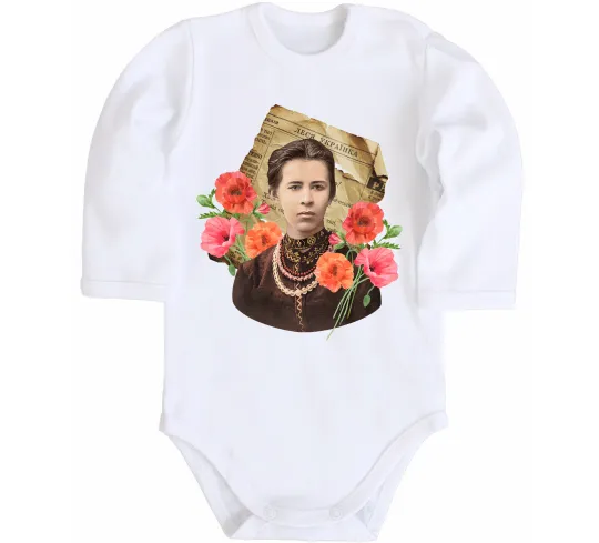 Детский боди Леся Українка портрет з маками Белый фото