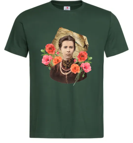 Мужская футболка Леся Українка портрет з маками Темно-зеленый фото