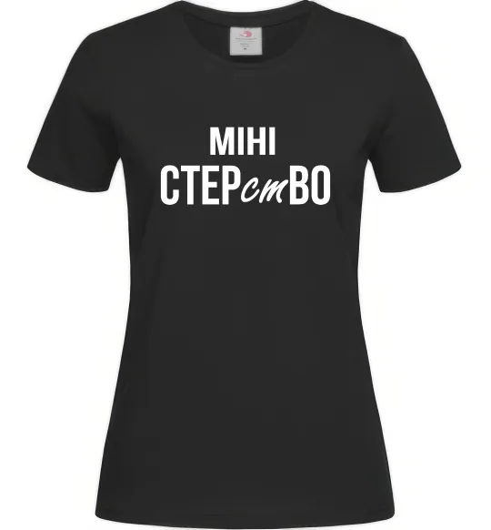 Женская футболка міні СТЕРстВО Черный фото
