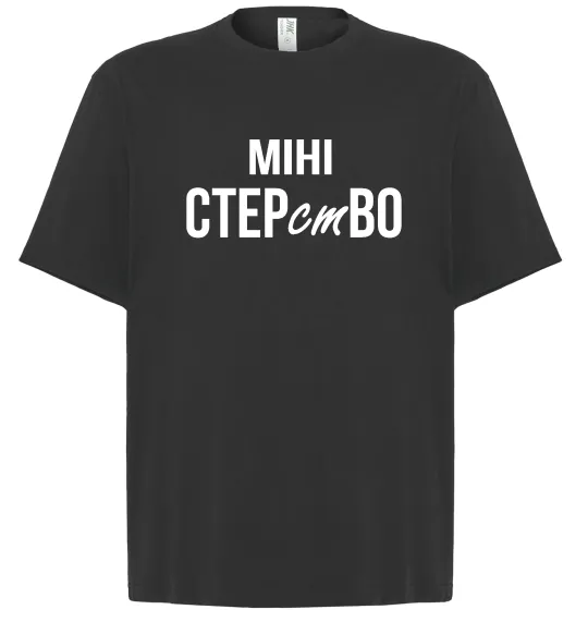 Футболка Оверсайз міні СТЕРстВО Черный фото
