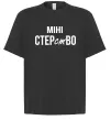 Футболка Оверсайз міні СТЕРстВО Черный Футболка Оверсайз міні СТЕРстВО Черный фото