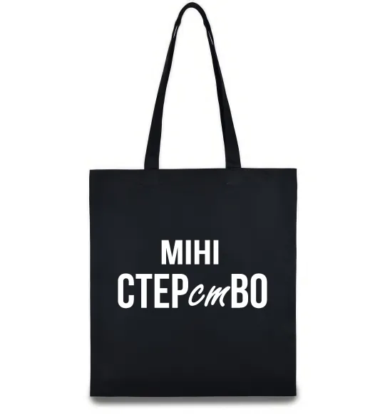 Эко-сумка міні СТЕРстВО Черный фото