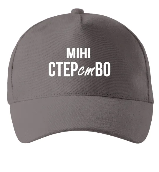 Кепка міні СТЕРстВО Серый фото