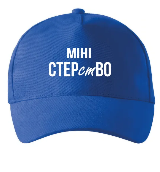 Кепка міні СТЕРстВО Ярко-синий фото