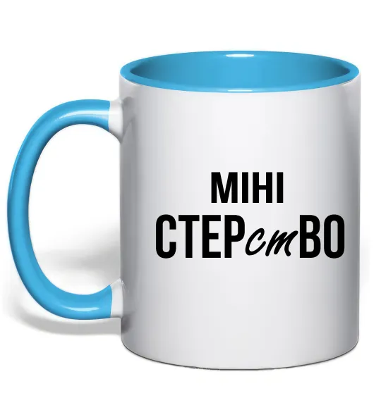 Чашка с цветной ручкой міні СТЕРстВО Голубой фото