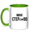 Чашка с цветной ручкой міні СТЕРстВО Зеленый Чашка с цветной ручкой міні СТЕРстВО Зеленый фото