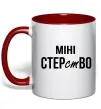 Чашка с цветной ручкой міні СТЕРстВО Красный Чашка с цветной ручкой міні СТЕРстВО Красный фото