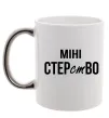 Чашка с цветной ручкой міні СТЕРстВО Серебро Чашка с цветной ручкой міні СТЕРстВО Серебро фото