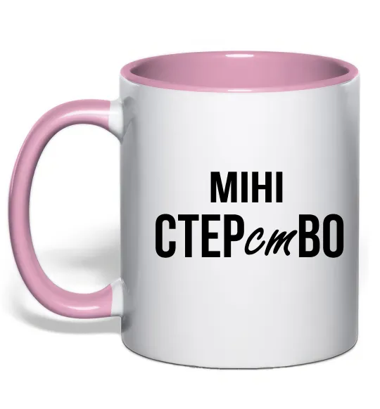 Чашка с цветной ручкой міні СТЕРстВО Нежно розовый фото