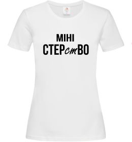 Женская футболка міні СТЕРстВО