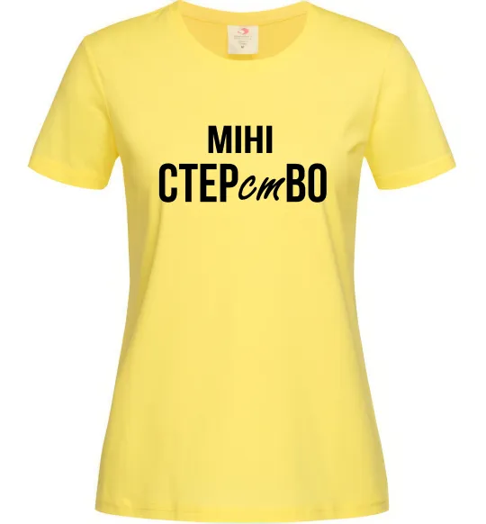 Женская футболка міні СТЕРстВО Лимонный фото