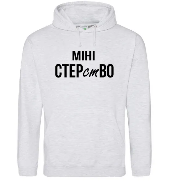 Женская толстовка (худи) міні СТЕРстВО Серый меланж фото