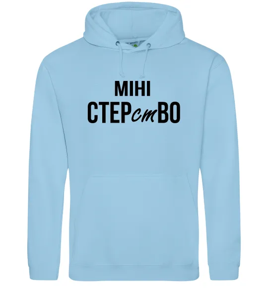 Женская толстовка (худи) міні СТЕРстВО Голубой фото