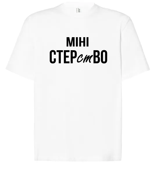 Футболка Оверсайз міні СТЕРстВО Белый фото