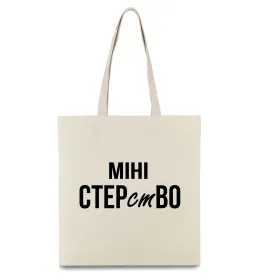 Эко-сумка Эко-сумка