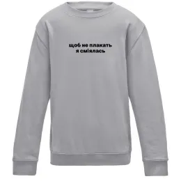 Дитячий світшот