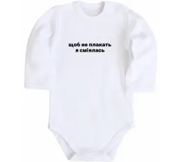 Дитячий бодік