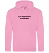 Женская толстовка (худи) Щоб не плакать я сміялась Розовый фото