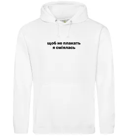 Жіноча толстовка (худі)