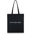 Эко-сумка Contra Spem Spero Черный Эко-сумка Contra Spem Spero Черный фото