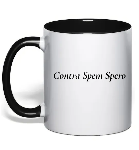 Чашка с цветной ручкой Contra Spem Spero Черный фото
