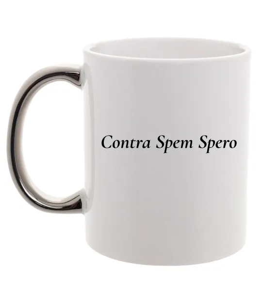 Чашка с цветной ручкой Contra Spem Spero Серебро фото