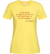 Женская футболка Ні я жива Л.Українка Лимонный Женская футболка Ні я жива Л.Українка Лимонный фото
