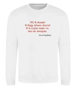 Світшот Світшот