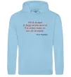Чоловіча толстовка (худі) Ні я жива Л.Українка Блакитний фото