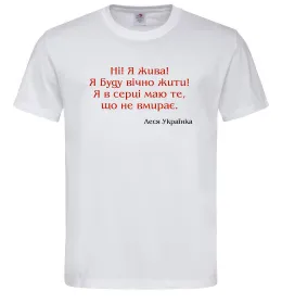 Чоловіча футболка Чоловіча футболка