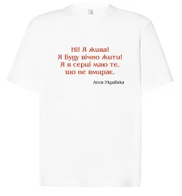 Футболка Оверсайз Футболка Оверсайз