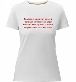 Женская премиум футболка Женская премиум футболка