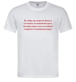 Мужская футболка Мужская футболка