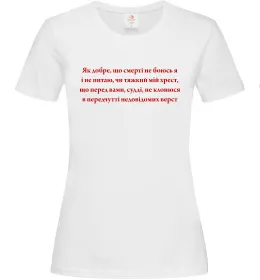 Женская футболка Женская футболка