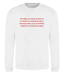 Свитшот Свитшот