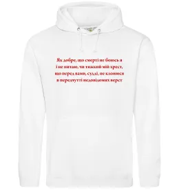 Мужская толстовка (худи) Мужская толстовка (худи)