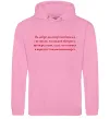 Жіноча толстовка (худі) Як добре що смерті не боюсь Стус Рожевий фото