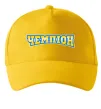 Кепка Чемпіон Сонячно жовтий Кепка Чемпіон Сонячно жовтий фото