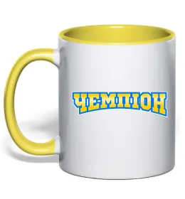 Чашка з кольоровою ручкою Чашка з кольоровою ручкою