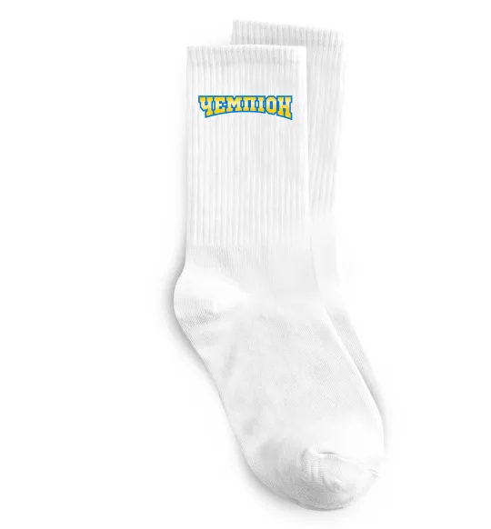 Шкарпетки Чемпіон Білий фото