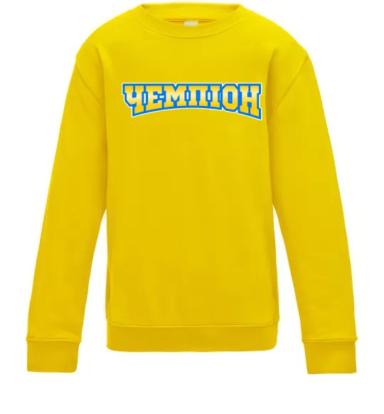 Дитячий світшот Чемпіон Сонячно жовтий фото