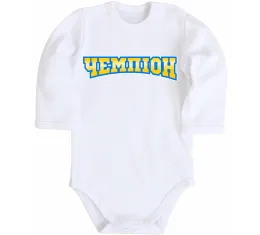 Дитячий бодік Дитячий бодік