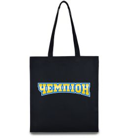 Еко-сумка Чемпіон