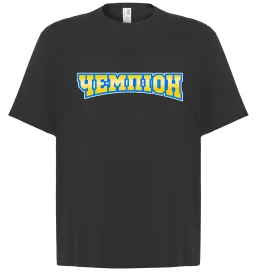 Футболка Оверсайз Футболка Оверсайз