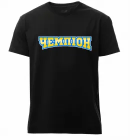 Чоловіча преміум футболка Чоловіча преміум футболка