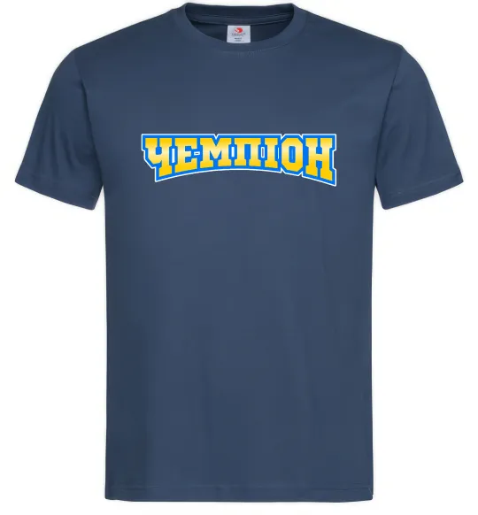 Чоловіча футболка Чемпіон Темно-синій фото