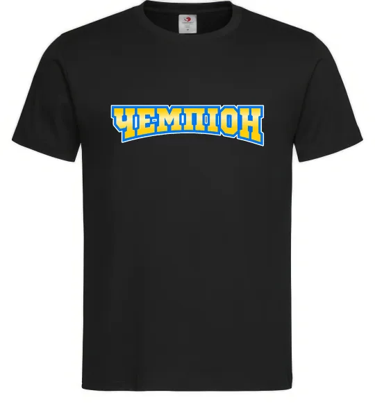 Чоловіча футболка Чемпіон Чорний фото