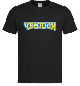 Чоловіча футболка Чоловіча футболка