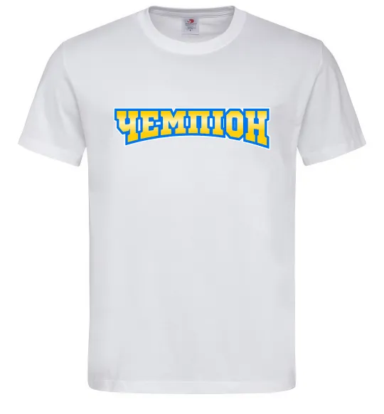 Чоловіча футболка Чемпіон Білий фото